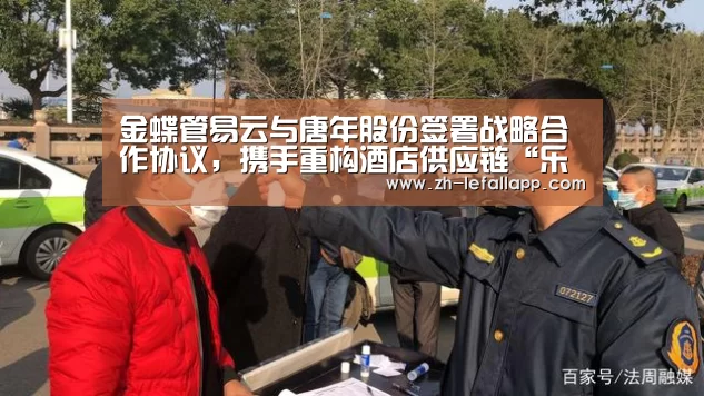 乐发llapp