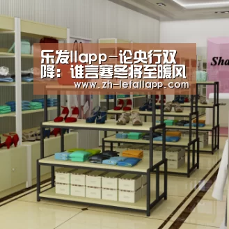 乐发llapp-论央行双降:谁言寒冬将至暖风劲吹助房地产春暖花开(图2) 乐发llapp