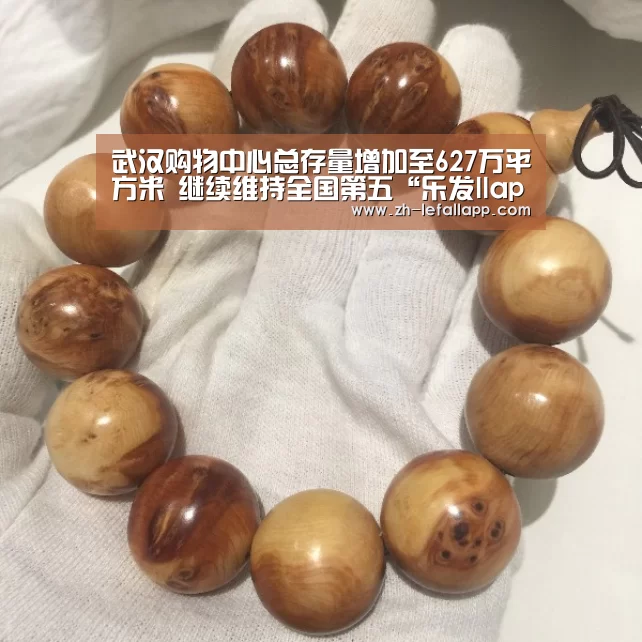 武汉购物中心总存量增加至627万平方米 继续维持全国第五“乐发llapp”(图2) 乐发llapp