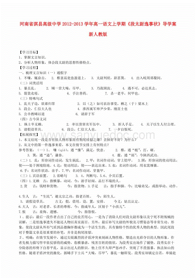 武汉购物中心总存量增加至627万平方米 继续维持全国第五“乐发llapp”(图3) 乐发llapp