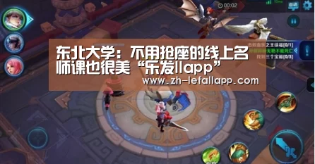 乐发llapp