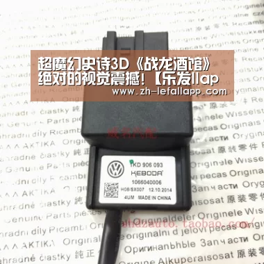 超魔幻史诗3D《战龙酒馆》绝对的视觉震撼!【乐发llapp】(图3) 乐发llapp