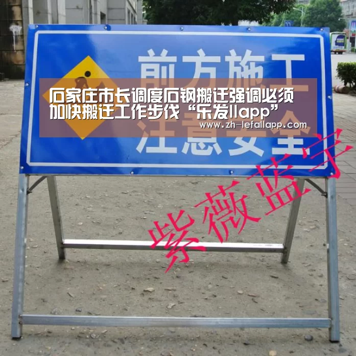 乐发llapp
