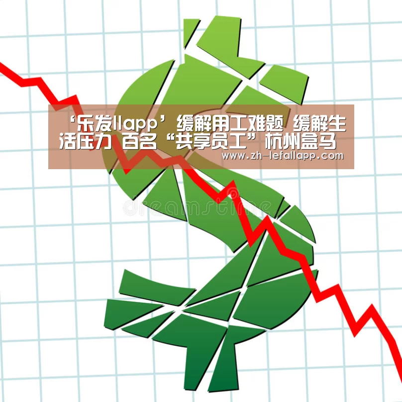 乐发llapp